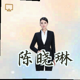 陈晓琳