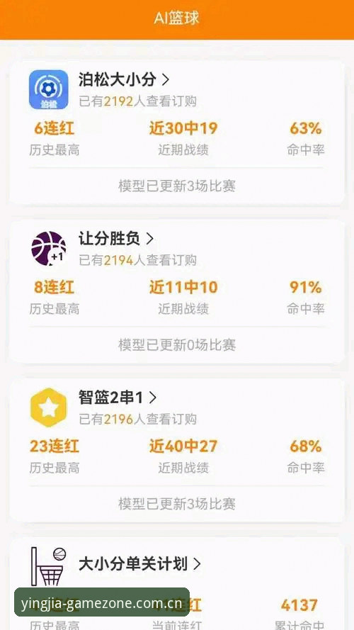 盈嘉体育iOS版官方下载 资深用户分享盈嘉体育iOS版官方下载的实战经验与使用心得